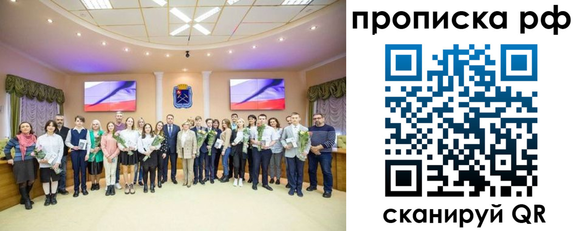где прописаться в Советском